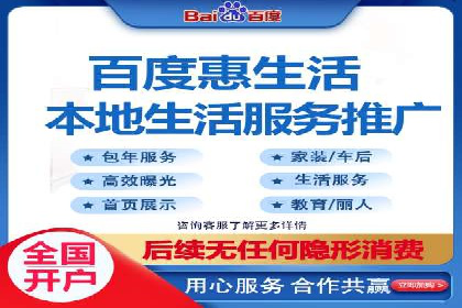 案例分享：百度SEM助力企业实现业绩翻倍